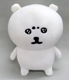 自分ツッコミくま　ぴえん　うるうる　ぬいぐるみ 自分ツッコミくまうるうるぴえんぬいぐるみ（タグ付き）