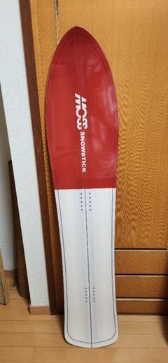 mkmk460 最終値下げ！ MOSS SNOWSTICK SW70 SW70 – Moss Snowstick