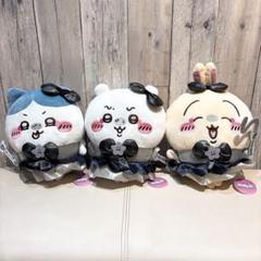 ちいかわ 超まじかるちいかわ 悪いバージョンだBIGぬいぐるみ全3種セット⭐︎新品
