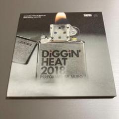 MURO/Diggin' Heat 2021 performed by MURO＜タワーレコード限定＞