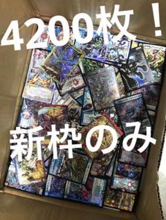 デュエマ引退品