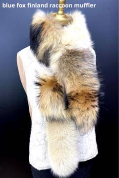 Canada finland raccoon muffle／品番Ｂ／GAKE❣️ Canada finland raccoon muffle／品番B／GAKE❣️