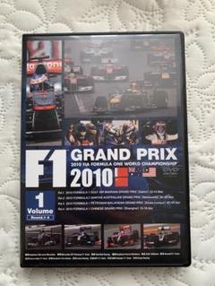 F1 GRAND PRIX 2005 vol.1〜vol.3 セット 2025年最新】Yahoo!オークション -f1 dvd 2005の中古品・新品