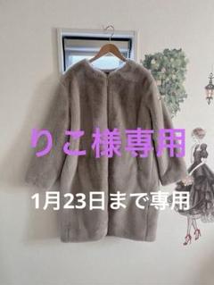 りこ　TATRAS TAMILタミル2 エコファー　コート 楽天市場】TATRAS タトラス TAMIL タミル ロングコート ファー