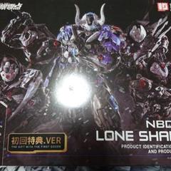 WAVE 超限零點/OVER ZERO 孤影 フルセット 初回限定版欠品ありのサムネイル