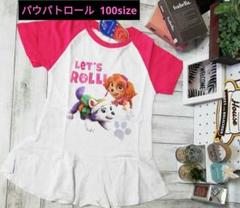 パウパトロール チュニック ワンピース 100 スカイ エベレスト
