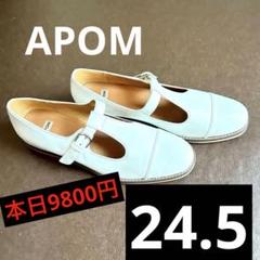 【NEW限定品】 極美品 APOM 革靴 39 匿名配送可 ストラップローファー 白 24.5 靴