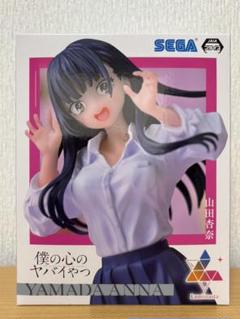 僕の心のヤバいやつ luminasta 山田杏奈 フィギュア 3体セット Amazon.co.jp: 僕の心のヤバイやつ Luminasta 山田杏奈 : ホーム