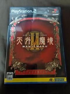 天外魔境2 MANJI MARU