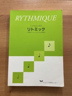 【新品未使用】リト研 試験課題 3冊セット 新品未使用】リト研 試験課題 3冊セット