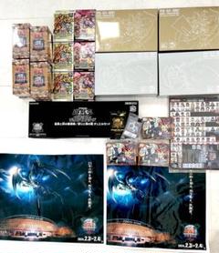 遊戯王　東京ドーム決闘者伝説　限定品セット　プレミアムパック【シングル30枚付】
