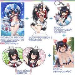 コミケ C104 大陸間弾道少女 新刊 タペストリー フルセット 大神ミオ ホロライブ コミケ C104 大陸間弾道少女 泉彩 大神ミオ 新刊