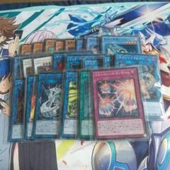 遊戯王 CYHO まとめ売り(ばら売り可) - メルカリ