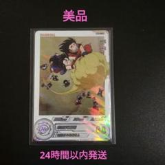 【sdbh】孫悟空lc2枚+DAチチ 美品 2025年最新】Yahoo!オークション -悟空 チチ(ドラゴンボール)の