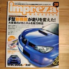 2025年最新】鷹目インプレッサの人気アイテム - メルカリ