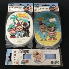 昭和レトロ　アルミ弁当　ひとみ座　ひょっこりひょうたん島　当時物　レトロ 世界を買える 海外ブランド 昭和レトロ アルミ弁当 当時物