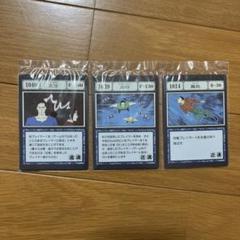 2025年最新】アカンパニー カードの人気アイテム - メルカリ