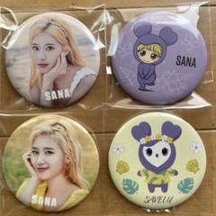 twice 缶バッジ セット まとめ売り 51Rxjhp6LuL._UF350,350_QL50_.jpg