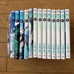 岳/ビッグコミックス　全巻セット　全18巻セット/24129-0001-S71 岳/ビッグコミックス 全巻セット 全18巻セット/24129-0001-S71の