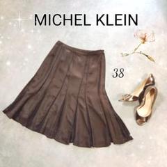 美品☆MICHEL KLEIN ブラウン プリーツレース スカート 38