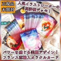 2025年最新】希少ルノルマンカードの人気アイテム - メルカリ