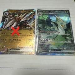 2025年最新】ポケモンカード まとめ売り sarの人気アイテム