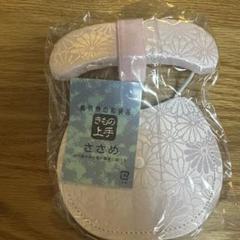 作り帯補助具（結帯具 半幅帯用 ）薄ピンク色　日本製