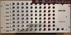 DRM-1 Mk III 220-240Vモデル(価格交渉可能) DRM-1 Mk III 220-240Vモデル(価格交渉可能) - メルカリ
