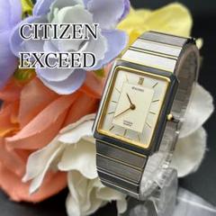 稼動 腕時計　CITIZEN EXCEED シチズン　スクエア　新品電池　C59 稼動 腕時計 CITIZEN EXCEED シチズン スクエア 新品電池 C59