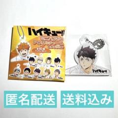 2025年最新】ハンガー 及川徹の人気アイテム - メルカリ