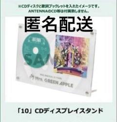 ミセスグリーンアップル CDディスプレイスタンド　10 コンプリートボックス