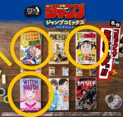 こち亀文庫本セット　まとめ売り こちら葛飾区亀有公園前派出所 こち亀 まとめ売り27冊 - メルカリ