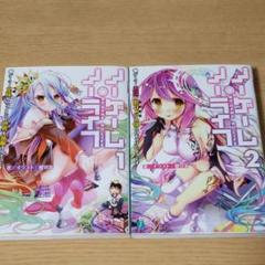 ノーゲーム・ノーライフ ドロードロー グリッター缶バッジ全12種