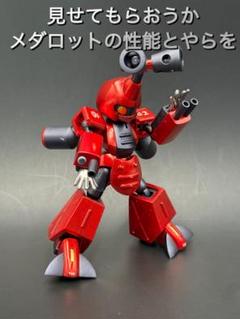 コトブキヤ　メダロット　メタビー　シャ◯専用メタビー　プラモデル
