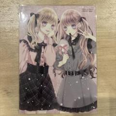酒井まゆ イラスト 複製原画 直筆サイン入り 懸賞 当選 非売品 りぼん 大幅値下げ]酒井まゆ 群青リフレクション 直筆サイン りぼん