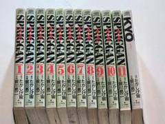 2025年最新】スプリガン全巻の人気アイテム - メルカリ