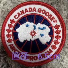 Canada goose カナダグース ワッペン 刺繍｜Yahoo!フリマ（旧