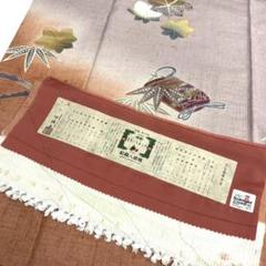 本場結城紬 付下げ 可愛い花模様の染め 一部刺繍 着物 正絹 広衿RK-5092 本場結城紬 付下げ 可愛い花模様の染め 一部刺繍 着物 正絹 広衿