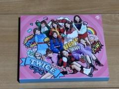 TWICE CDシングル　まとめ売り