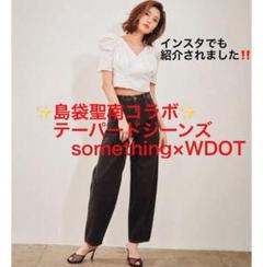 2022年最新】島袋聖南の人気アイテム - メルカリ