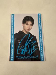 長谷川慎 トレカ シクレ RAMPAGE 2025年最新】長谷川慎 シクレの人気アイテム - メルカリ