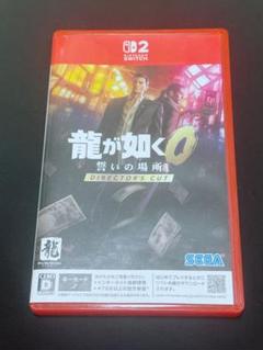 龍が如く0 誓いの場所 Director's Cut【送料込み】