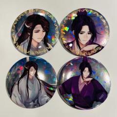 2025年最新】魔道祖師 幻夢 缶バッジの人気アイテム - メルカリ