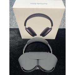 Airpods Max スペースグレー　箱無し AirPods Max - スペースグレイ - アスクル