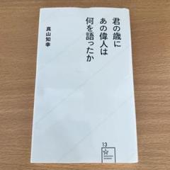 野口英世 名言と意味 野口英世 名言と意味