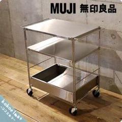 mukuさん専用　無印良品　ステンレスワゴン Amazon.co.jp: 無印良品 ステンレスユニットシェルフワゴン