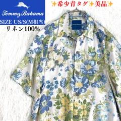 希少青タグ✨美品✨トミーバハマ アロハシャツ　リネン100％　総花柄　US/S