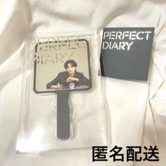 道枝駿佑　手鏡　ミラー Amazon.co.jp: 消えた初恋 コンパクトミラー 携帯 道枝駿佑 目黒