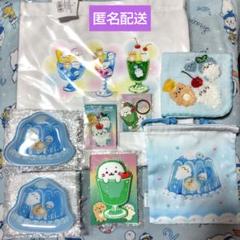 しろたん　キラしゅわスイーツくじ しろたん キラしゅわスイーツくじ 大人買いセット （全賞入り30