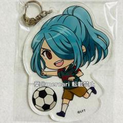 2025年最新】風丸一郎太 アクリルキーホルダーの人気アイテム